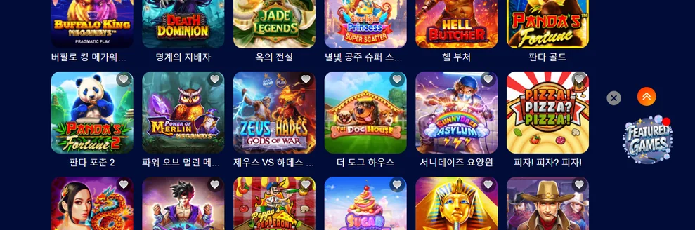 브라우즈하세요 KRWIN 추천 게임